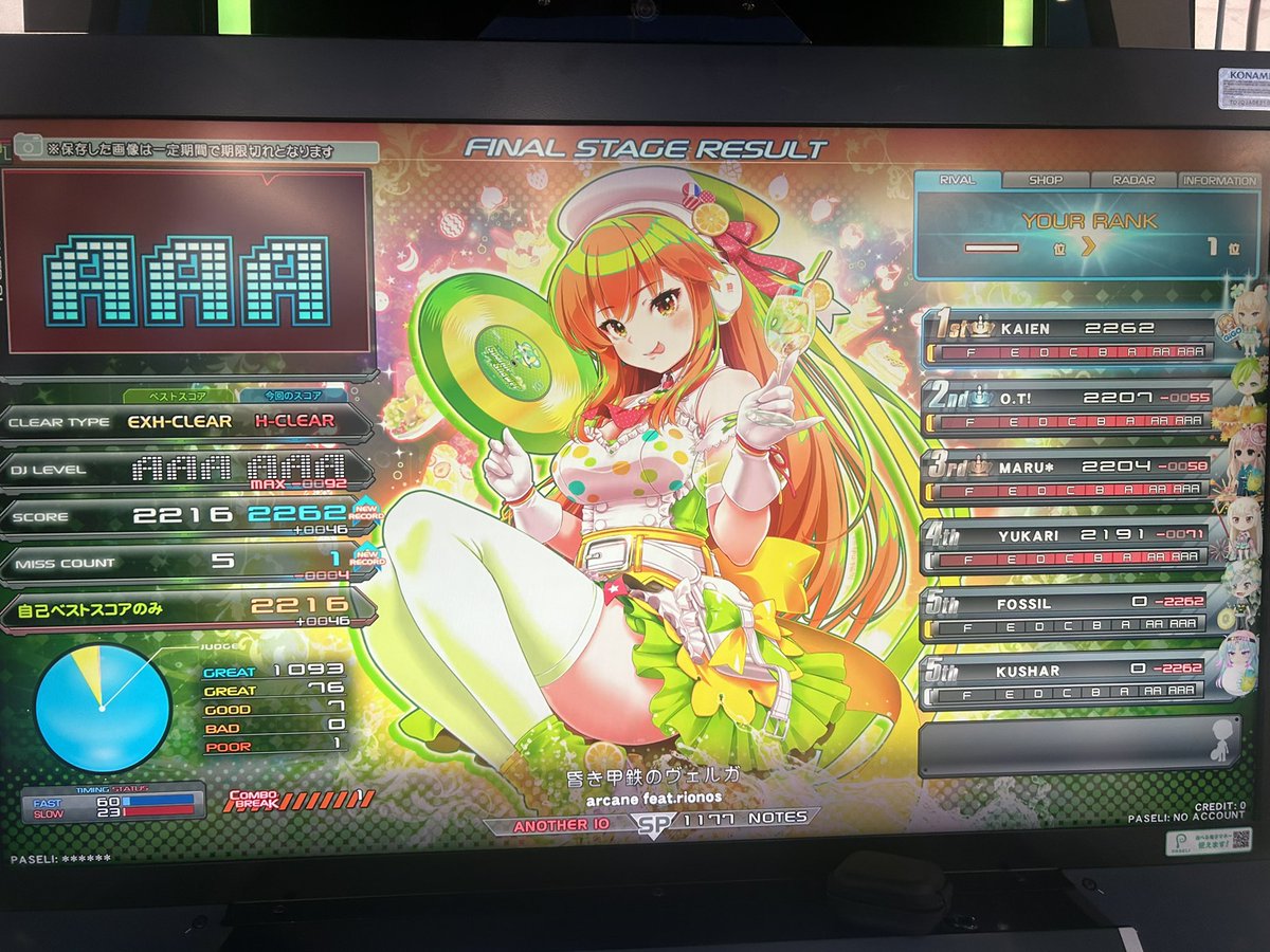 不沈艦 壊炎 tweet media