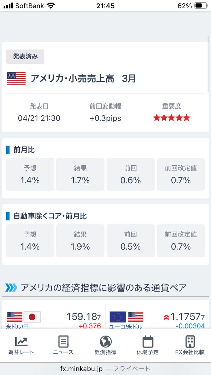聡 tweet media