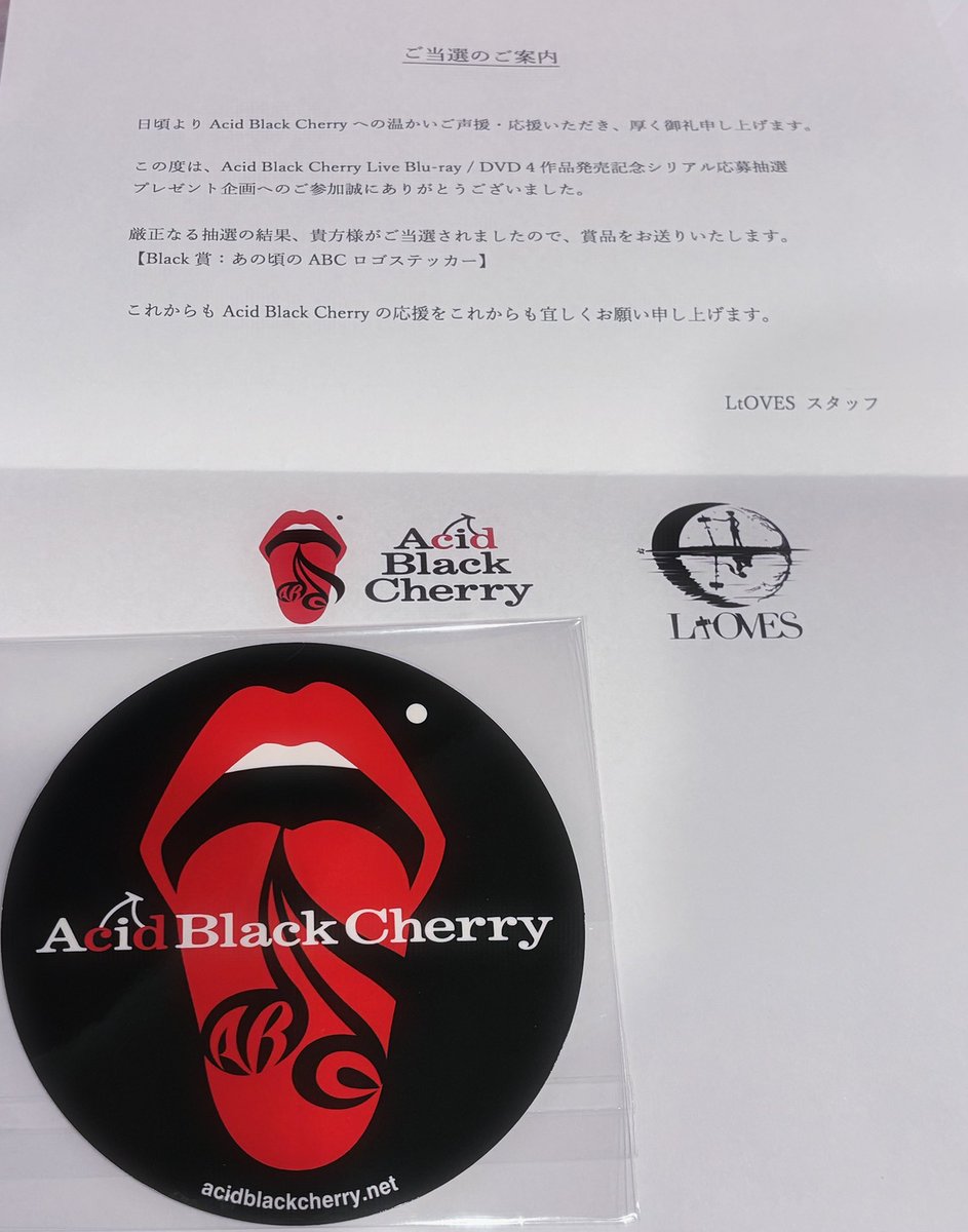 R_ABCherry's tweet photo. お久しぶりです🍒⋆꙳
ちょっとまえのことですが、yasuと運営さんへお礼を言いに来ました🙂‍↕️

実は密かにステッカー当たっておりました🥹💕💕
本当ににありがとうございました、家宝が増えました
大切に保管してます！！！
おかげで新しい仕事がんばれてます🥲❤️‍🔥
yasuの為にも貯金頑張るぞ❤️‍🔥❤️‍🔥 https://t.co/KvXrJF1aGl
