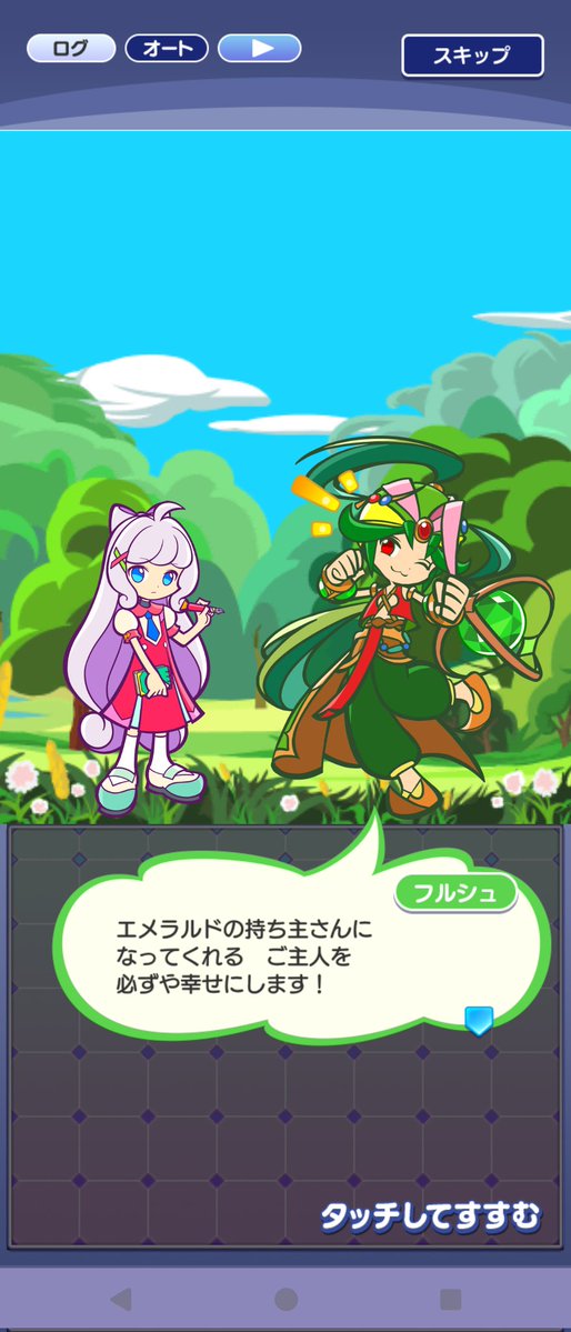 カードだとプレイヤーが持ち主になってるけどイベストでは全然持ち主が見つけられない魔人たち……