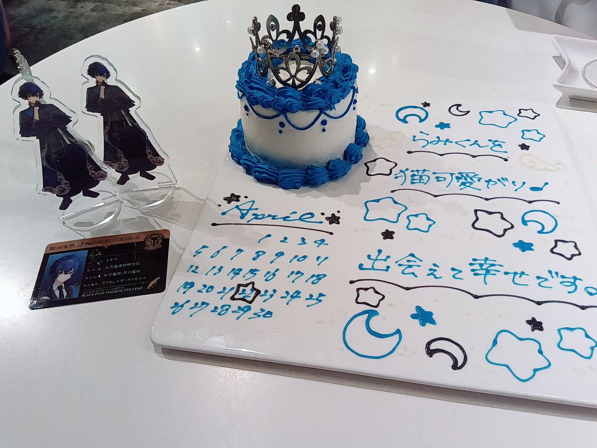 らてにゃーむ🐈‍⬛📘@F気づいて tweet media