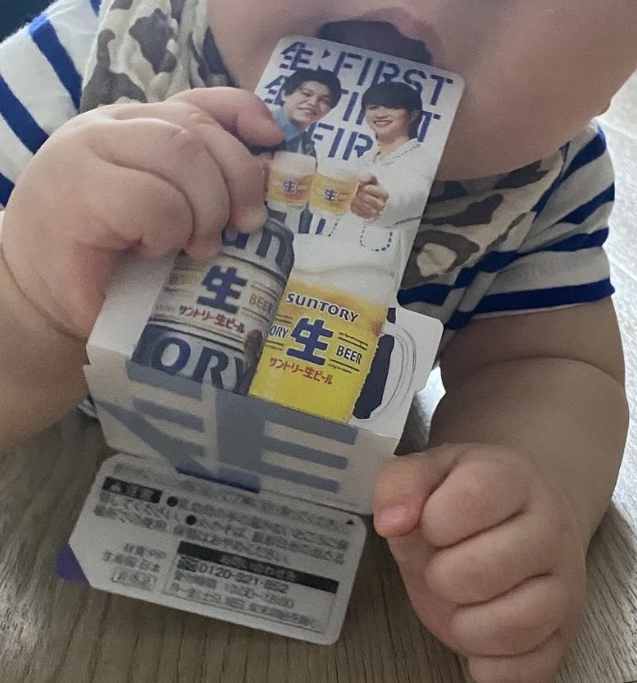 あめ🍬 tweet media