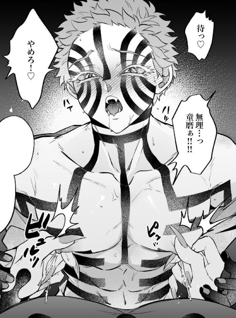りんぃ🐼 原稿中✎𓂃 tweet media
