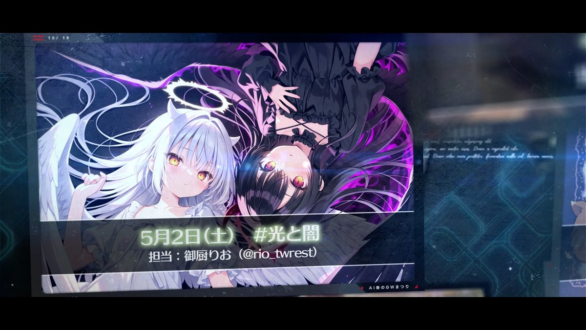 ひがしの（りおん）＠ダスクコード tweet media