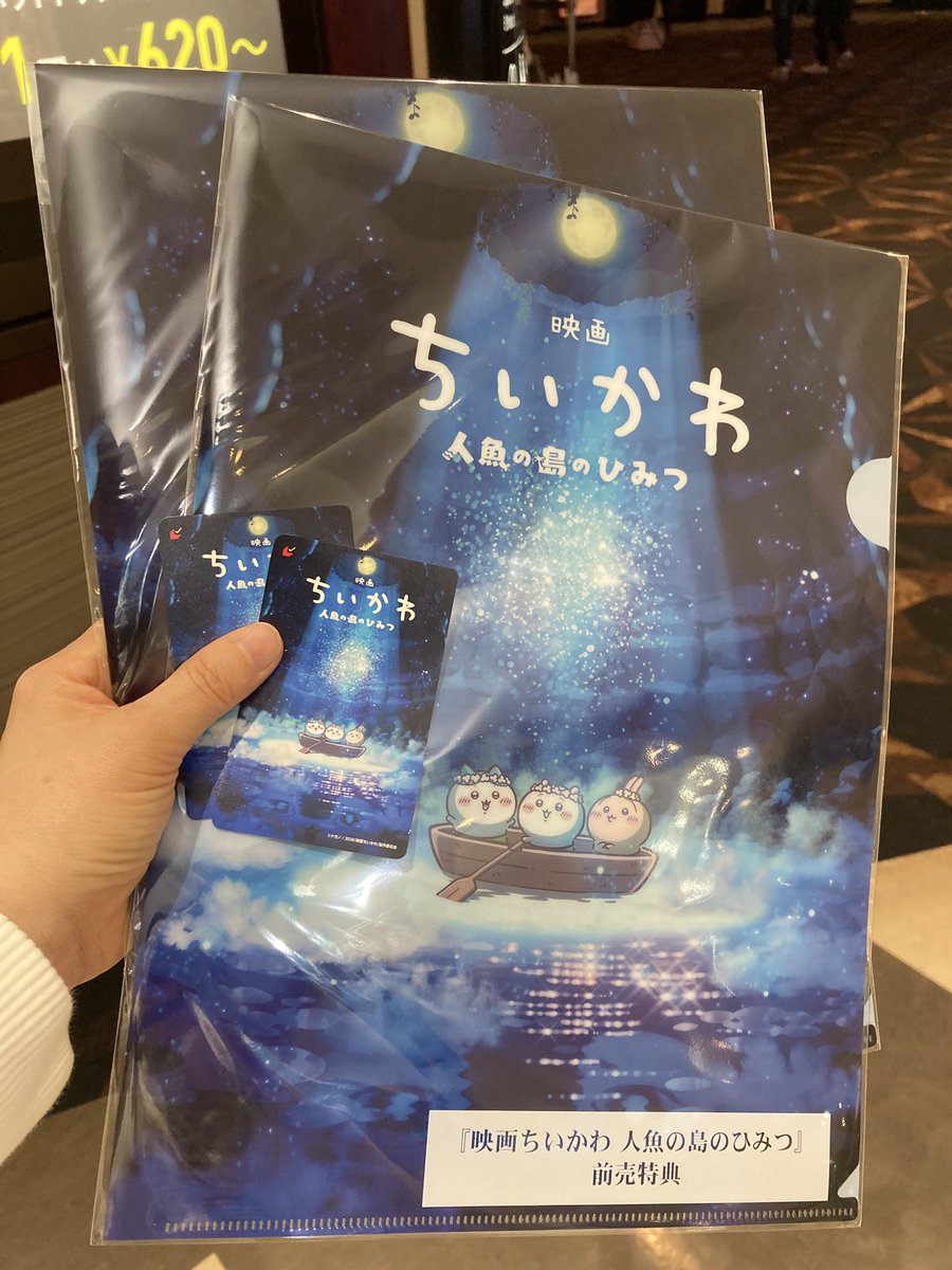 はねっこ tweet media