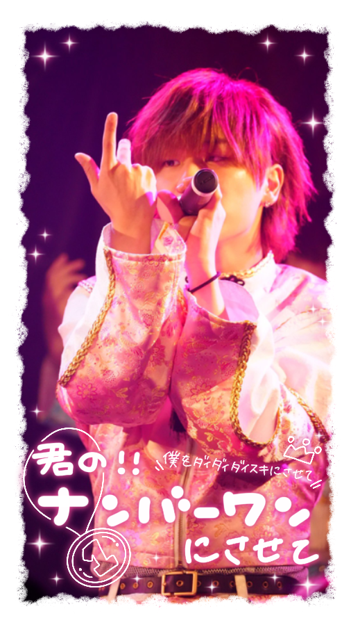 nee_ee0's tweet photo. 9:16

保存、使用の際【いいねRP】【#hinata_ctcw のフォロー】お願いします( i ꒳ i )

フレーム/チェキ/まとめ/おたく/オタク/スタンプ/フレーム/メン地下/メンズ地下アイドル/アイドル/コンカフェ/VTuber/リアリティ/ポコチャ/イリアム/

#気まぐれフレーム https://t.co/37uKWJrsjz