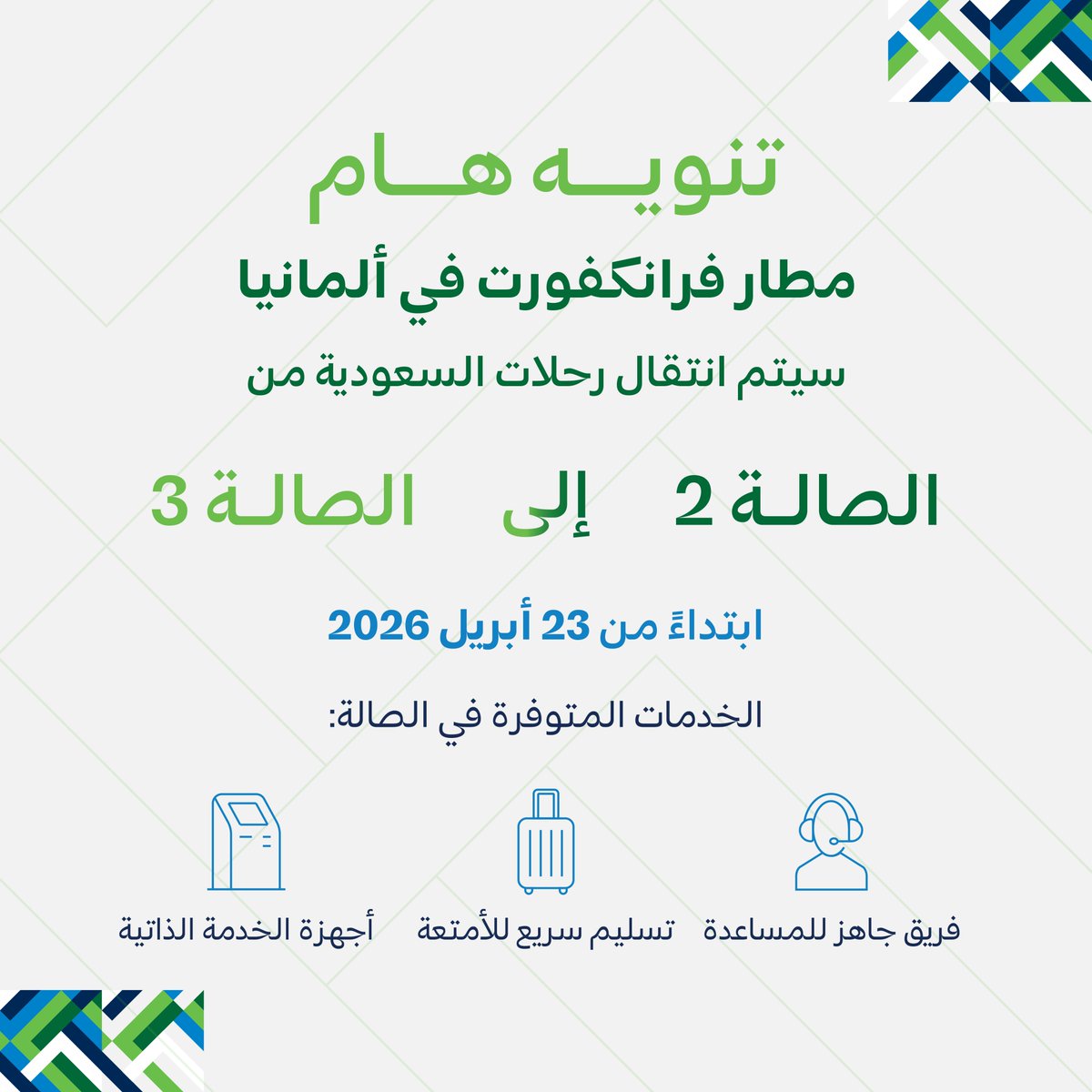 السعودية tweet media