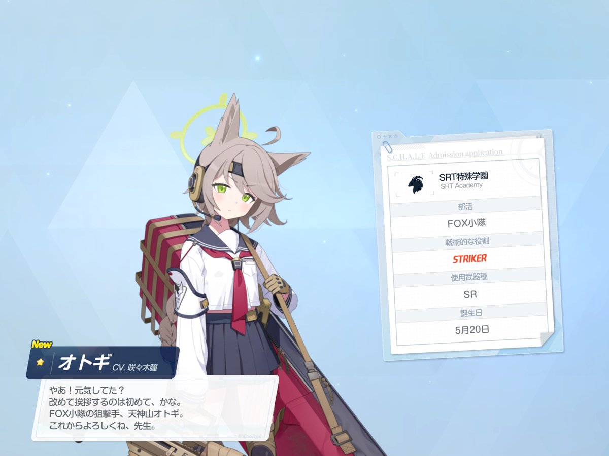 SUBcha4pixel's tweet photo. ありがとう… https://t.co/i694ux4WG9
