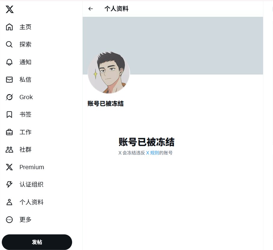 啊豪（接推广）|JamieMa04992152 tweet media