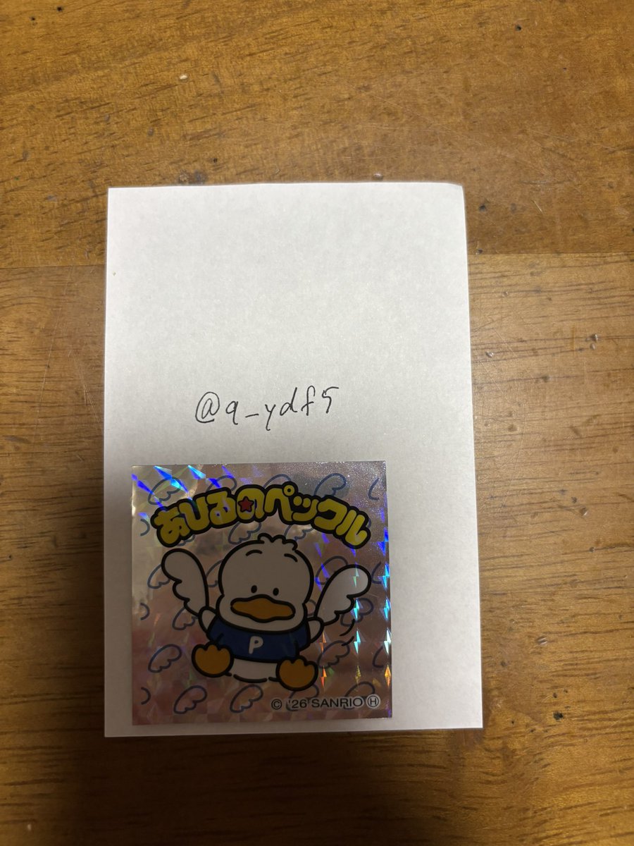 🩰 tweet media