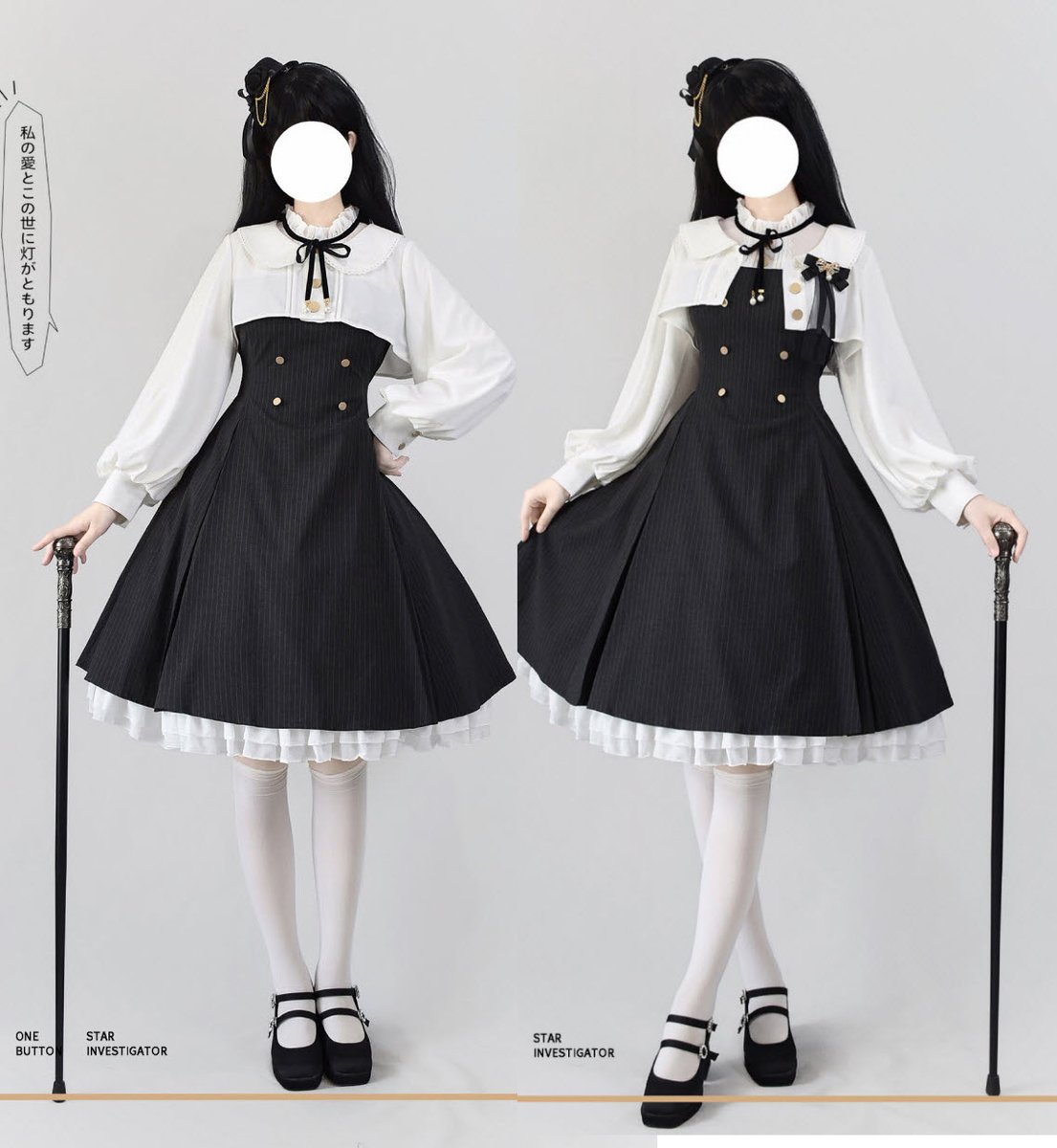 Re-release: Astrology Investigator Series 3.0 Version

◆ Shopping Link >>> lolitawardrobe.com/astrology-inve…