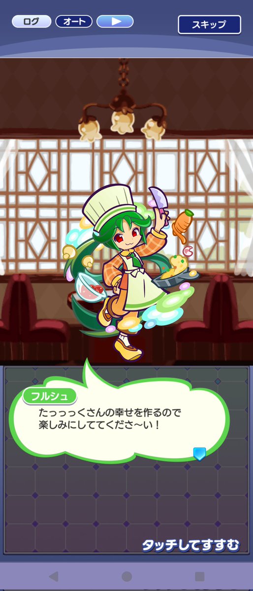 い　つ　も　の