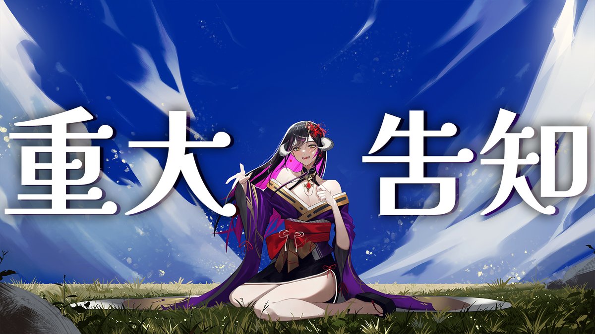 閻鈴🎐有老闆的個人勢Vtuber 7/3畢業囉！！ tweet media