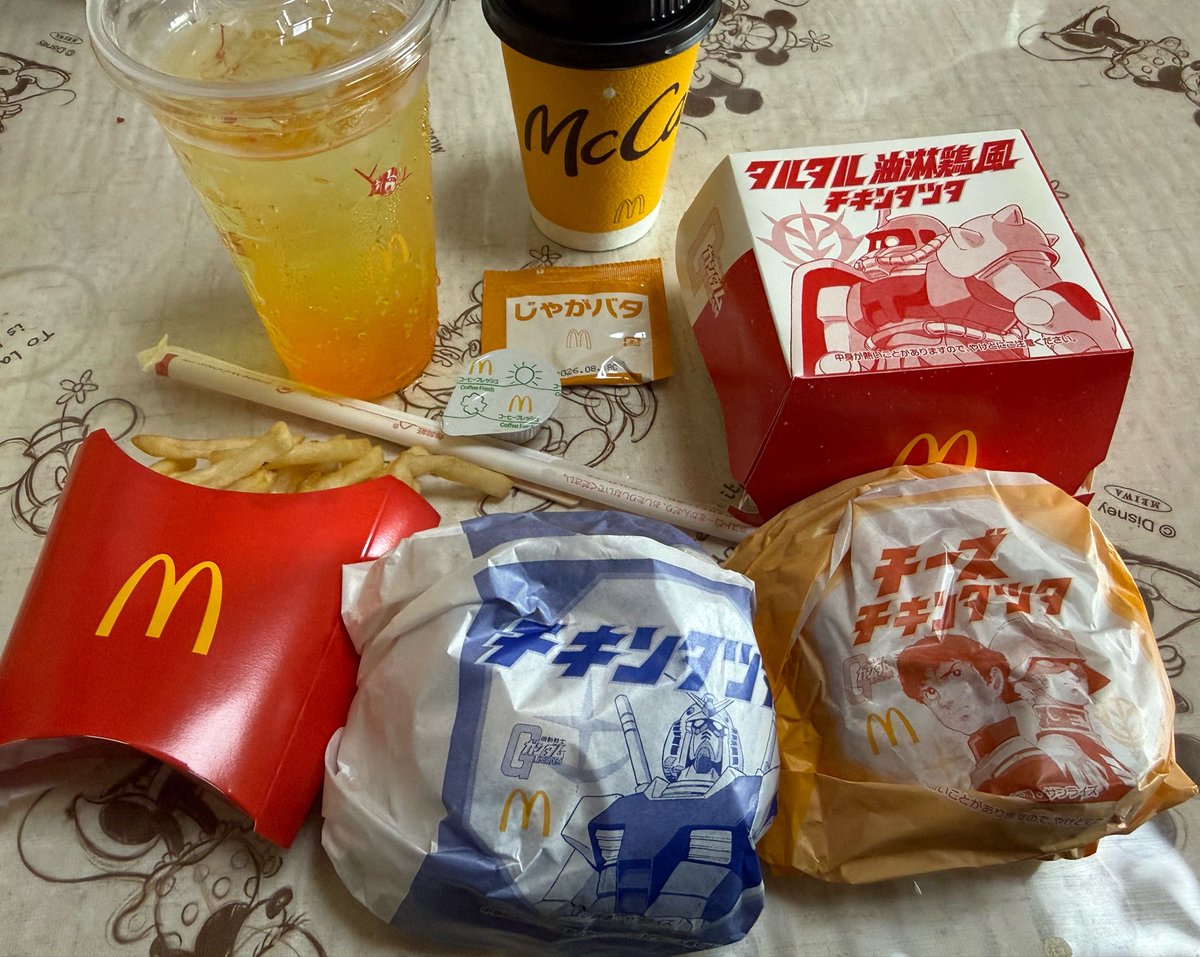 マック新商品.美味い。