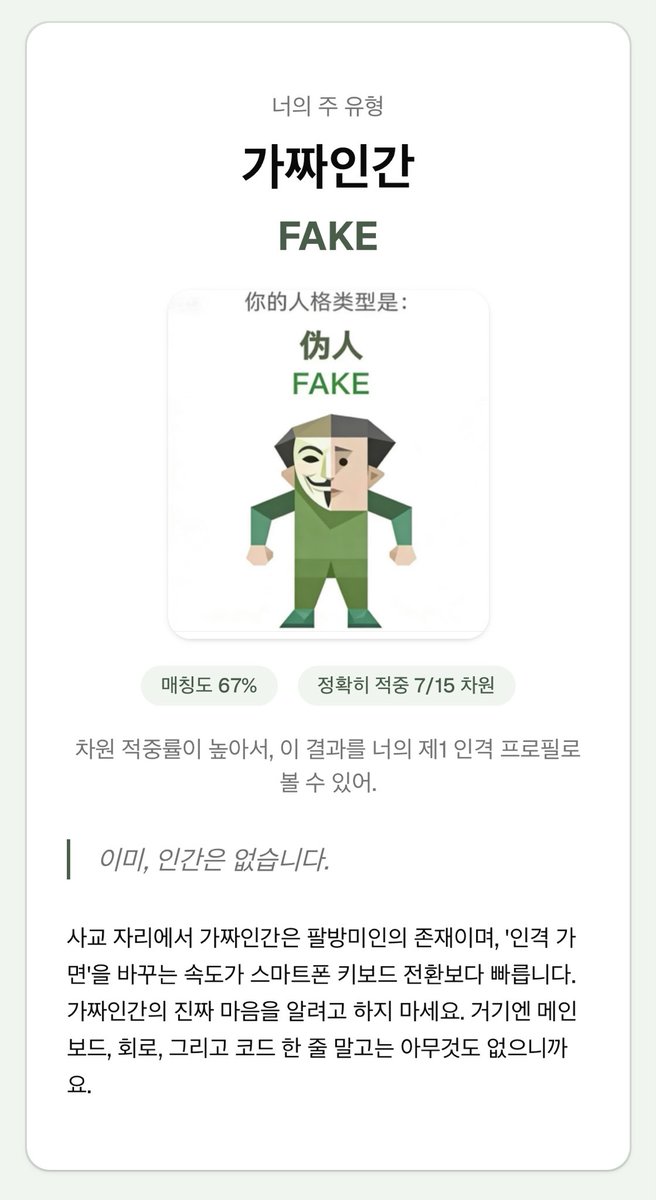 모코 tweet media