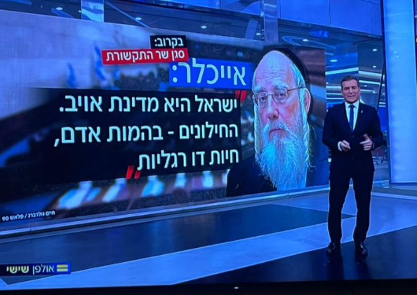 מעוז tweet media