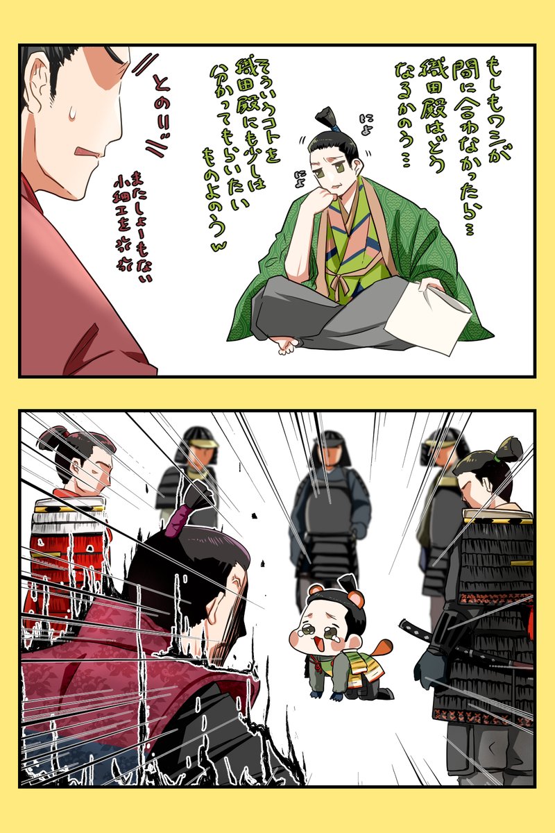 まとまと tweet media