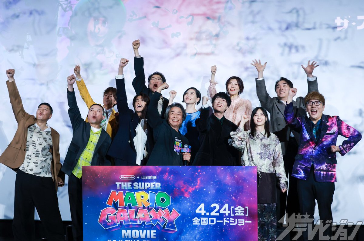 thetvjp's tweet photo. #坂本真綾、“ピーチ姫”役に嫉妬
「お声がかかるのを待っていたんですけど(笑)」 

▼記事の続きはこちら
https://t.co/Dig6YUz9hy 

#ザ・スーパーマリオギャラクシー・ムービー 
#宮野真守 #志田有彩 https://t.co/aS3fmRPTv8