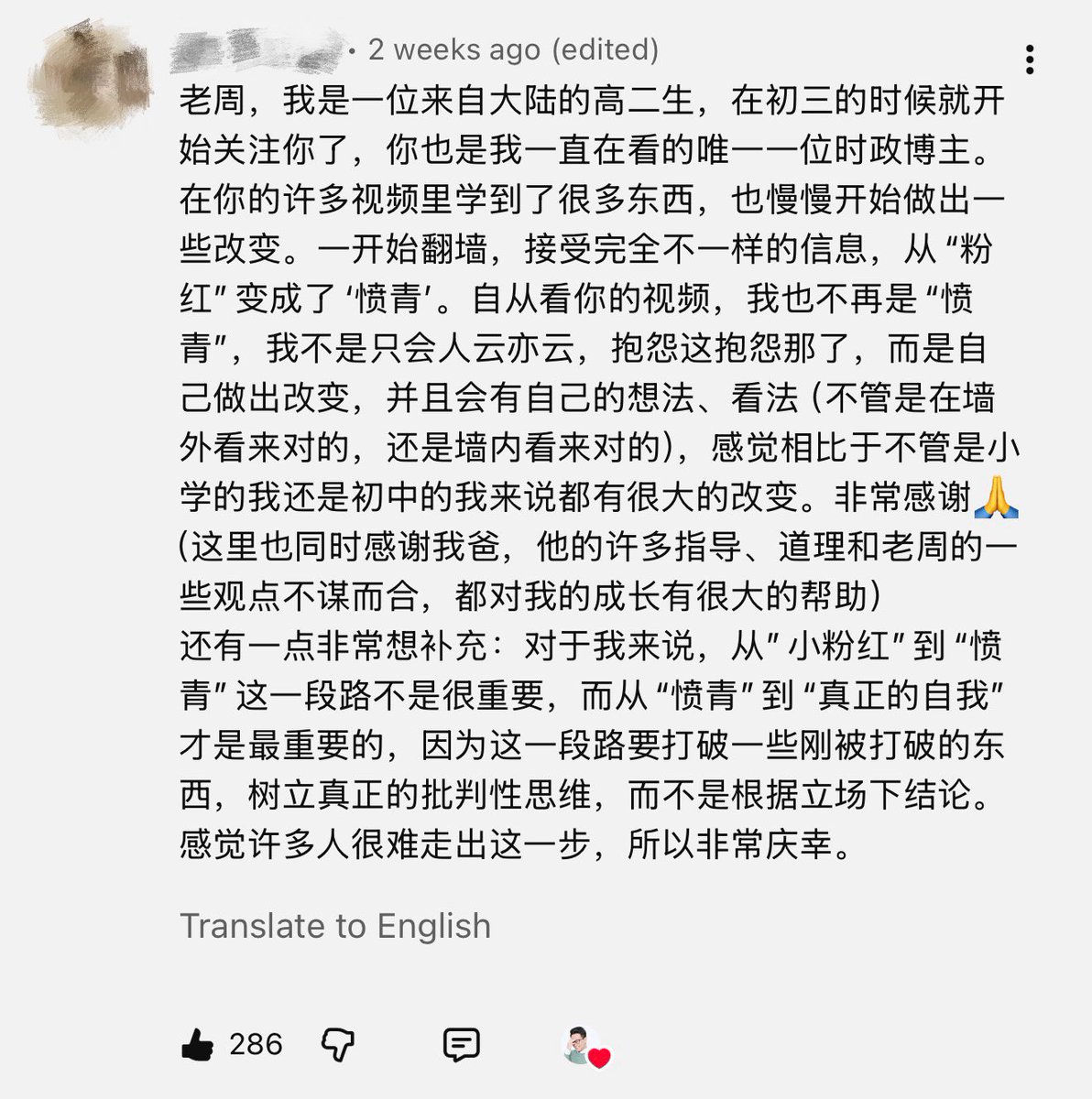 老周横眉 tweet media