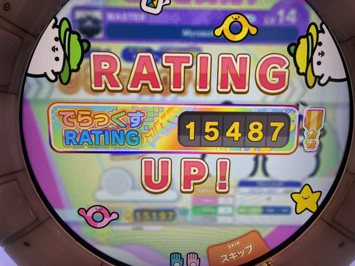 ソーダ tweet media