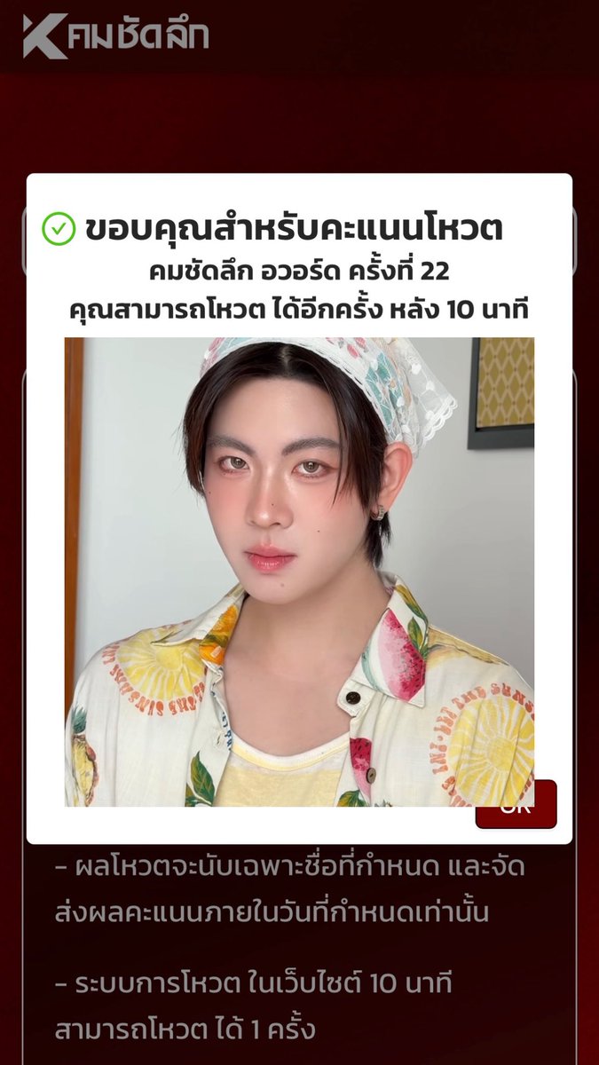 yaiipaewww tweet media