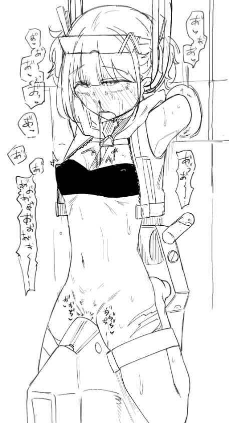 しんぎゅ見てたらやっぱデッドチャンネルえっちすぎだな…と思って過去絵リメイク あさひ機械姦の落書き 