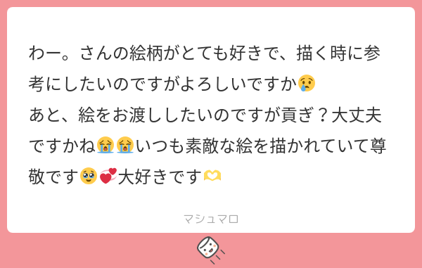 じゃこﾓﾁ。 tweet media