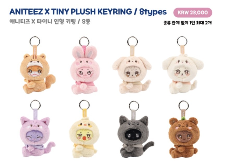 可愛すぎてずっと見てる〜🩷🩷どれも欲しくなる…
電車内でニヤついててまあまあ変な人よ😂