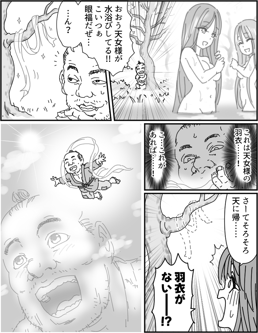 味之介 tweet media