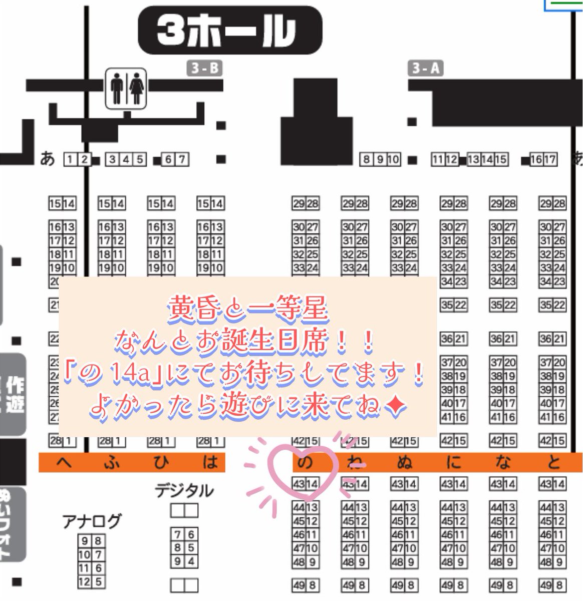 いろせ氏@春例の14a tweet media