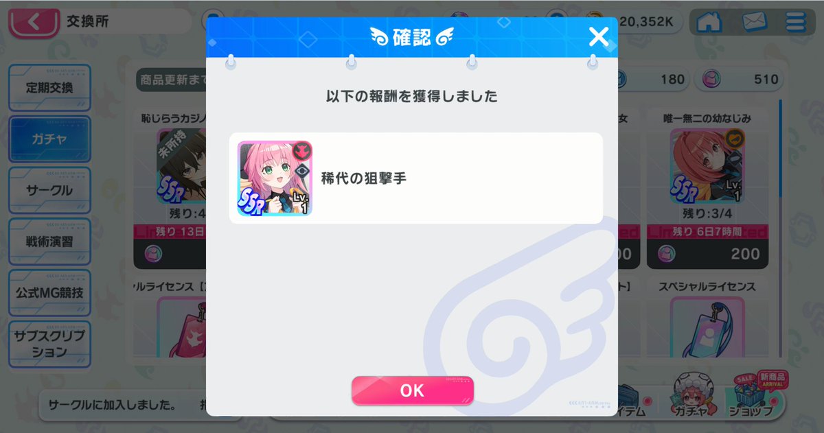 ゼクトウーパー tweet media