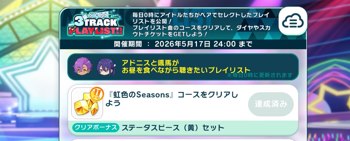 くろのん! tweet media