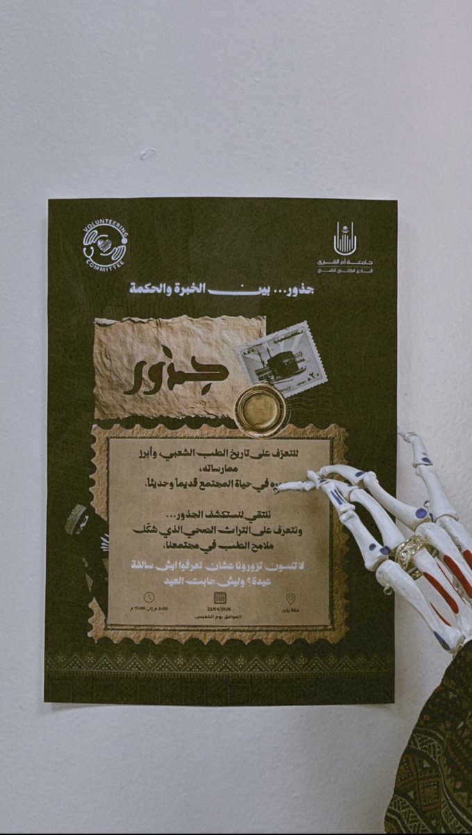 𝙰𝚋𝚍𝚞𝚕𝚛𝚊𝚑𝚒𝚖 𝚊𝚕𝚒 𓃗 tweet media