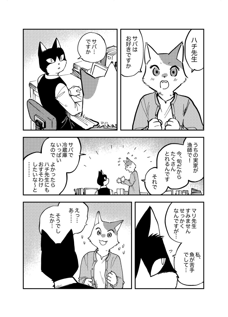 大家 tweet media