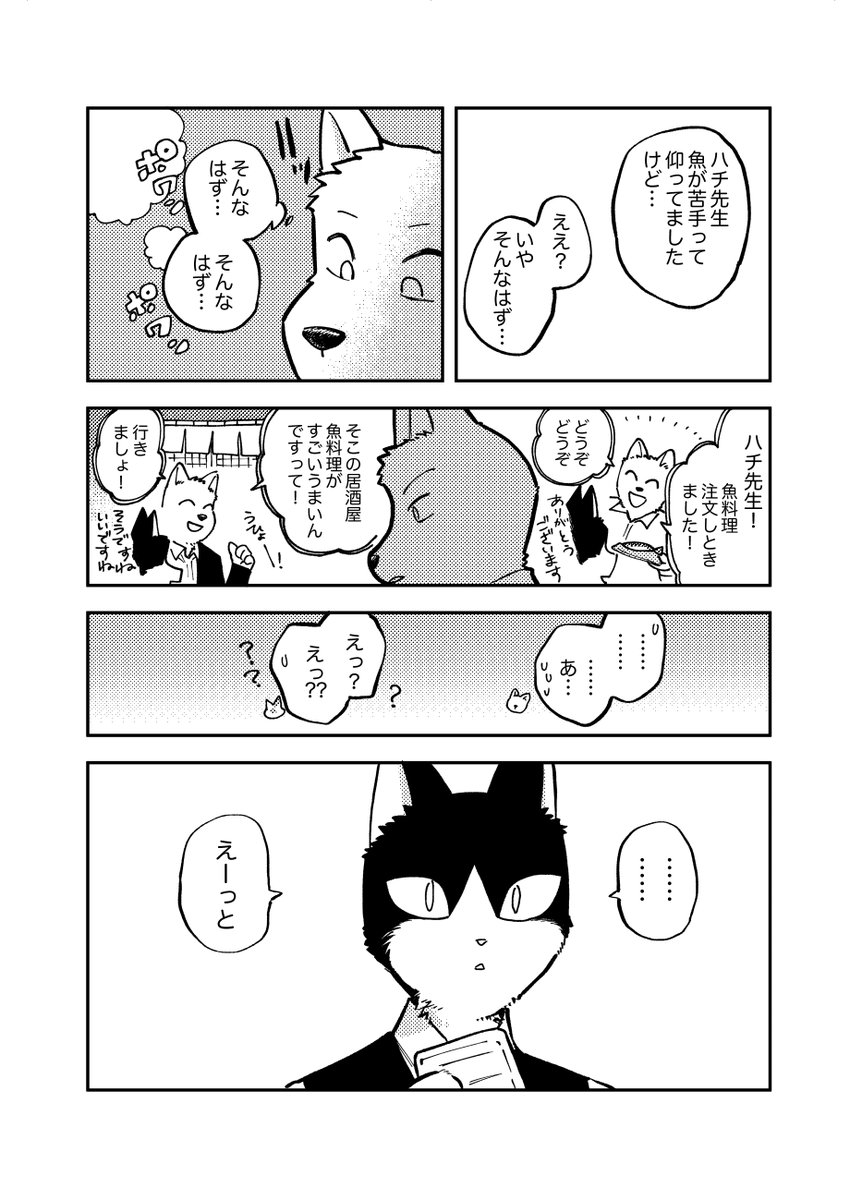 大家 tweet media