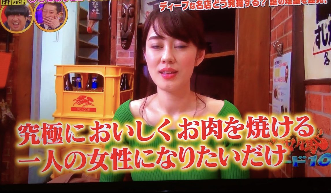 ダイちゃん tweet media
