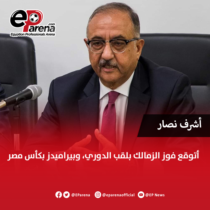 EParena.com tweet media