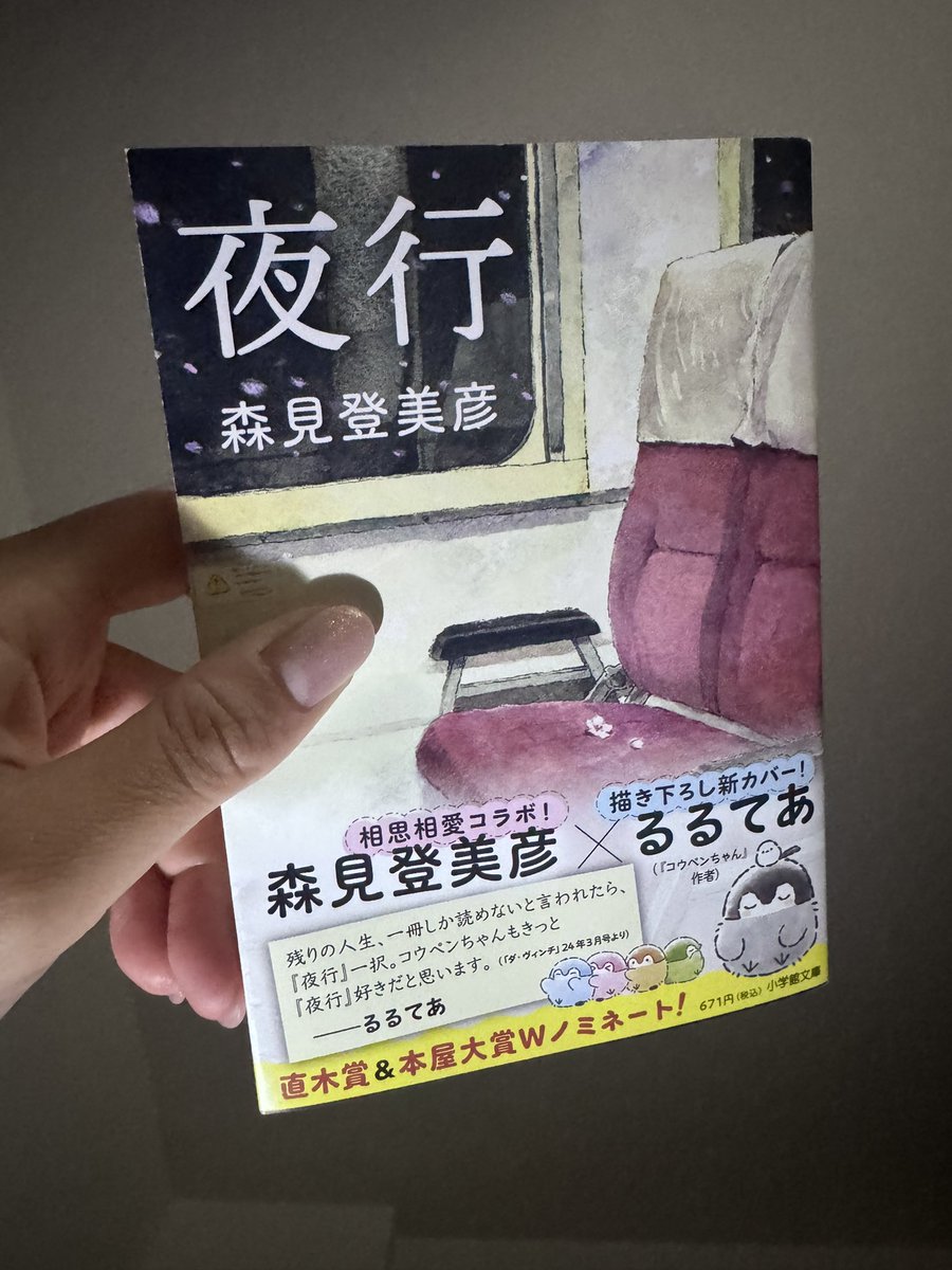 MOE♡ tweet media