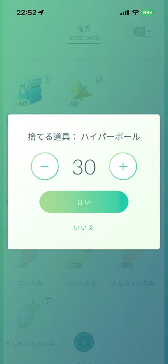 すのぴ＠キュア会社員 tweet media