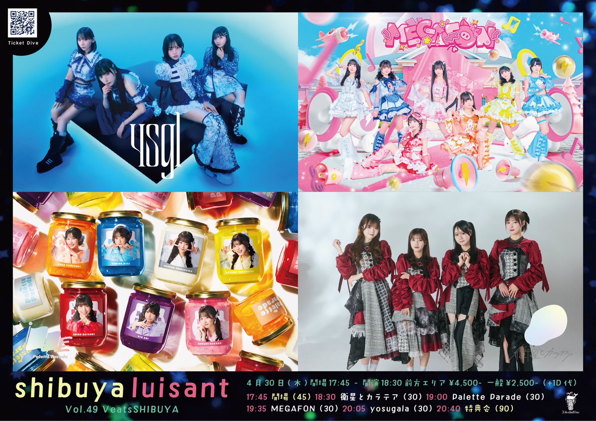 【4/30 TT解禁⏰】

「shibuya luisant Vol.49」

🗓 4月30日(木)
🏤 Veats SHIBUYA
🕰 開場17:45 / 開演18:30
🎫 前方エリア完売
       一般¥2,500-（+1D代）

🎤20:05〜20:35
🤝20:40〜22:10

【チケット詳細☑️】

〈一般先着〉
4/2 12:00～4/29 23:59

⚫︎販売URL
ticketdive.com/event/shibuyaL…