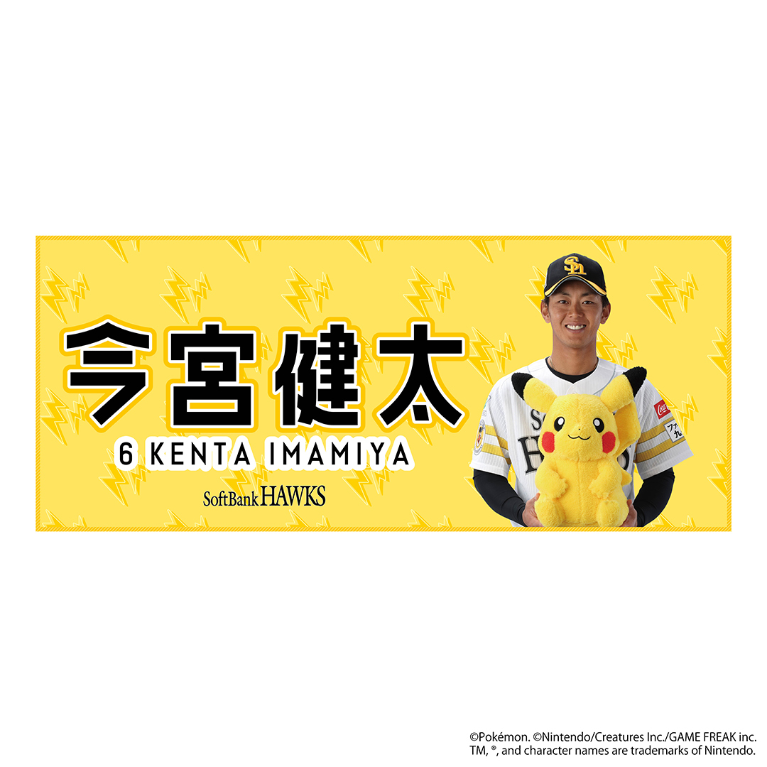 福岡ソフトバンクホークス公式グッズアカウント tweet media