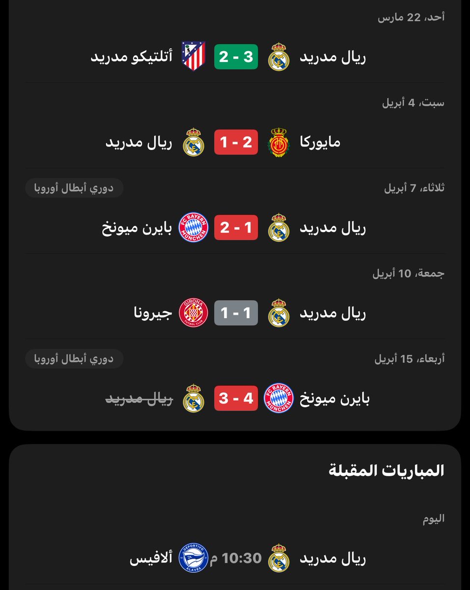 ابو كيميتش #الاحتياطي tweet media