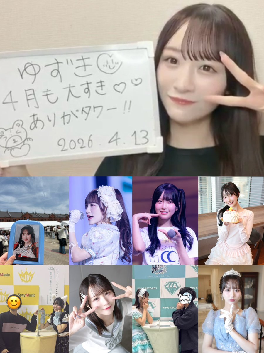 ゆずき tweet media