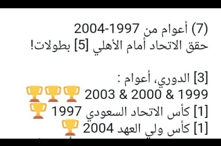 الحقيقة المره tweet media