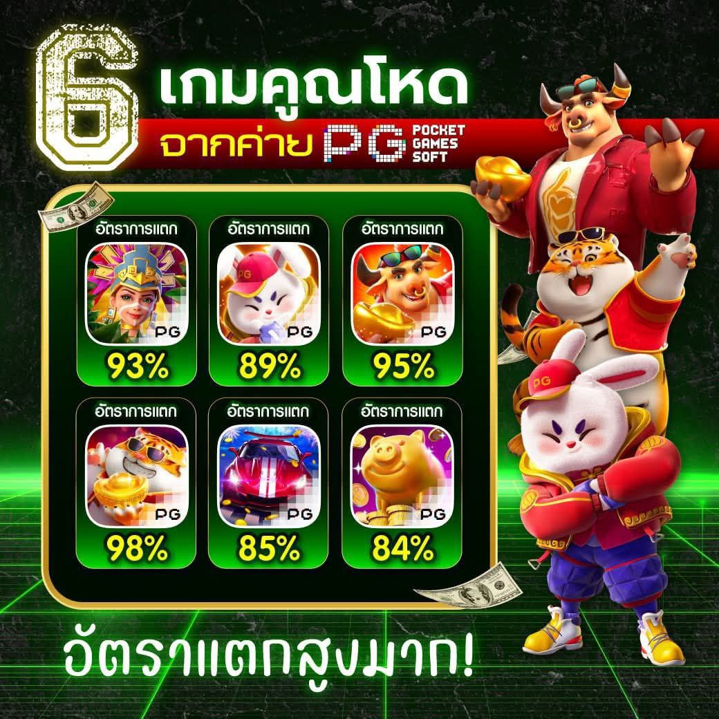 💝สล็อต เว็บสล็อต แตกง่ายที่นี่💝
🎰สล็อตเว็บตรง ยูสใหม่ยังไงก็แตก💸
ฝาก-ถอน ระบบ 𝘼𝙪𝙩𝙤 รองรับวอเลท💸
🎯สมัครฟรี 👉🏻 shorturl.asia/BwNvs

🍀 สล็อต 🍀 เว็บสล็อต 🍀 สล็อต PG 🍀สล็อตเว็บตรง 🍀 รองรับวอเลท 🍀 แจกเครดิตฟรี 🍀 เล่นง่าย 🍀 จ่ายจริง  👻 .น