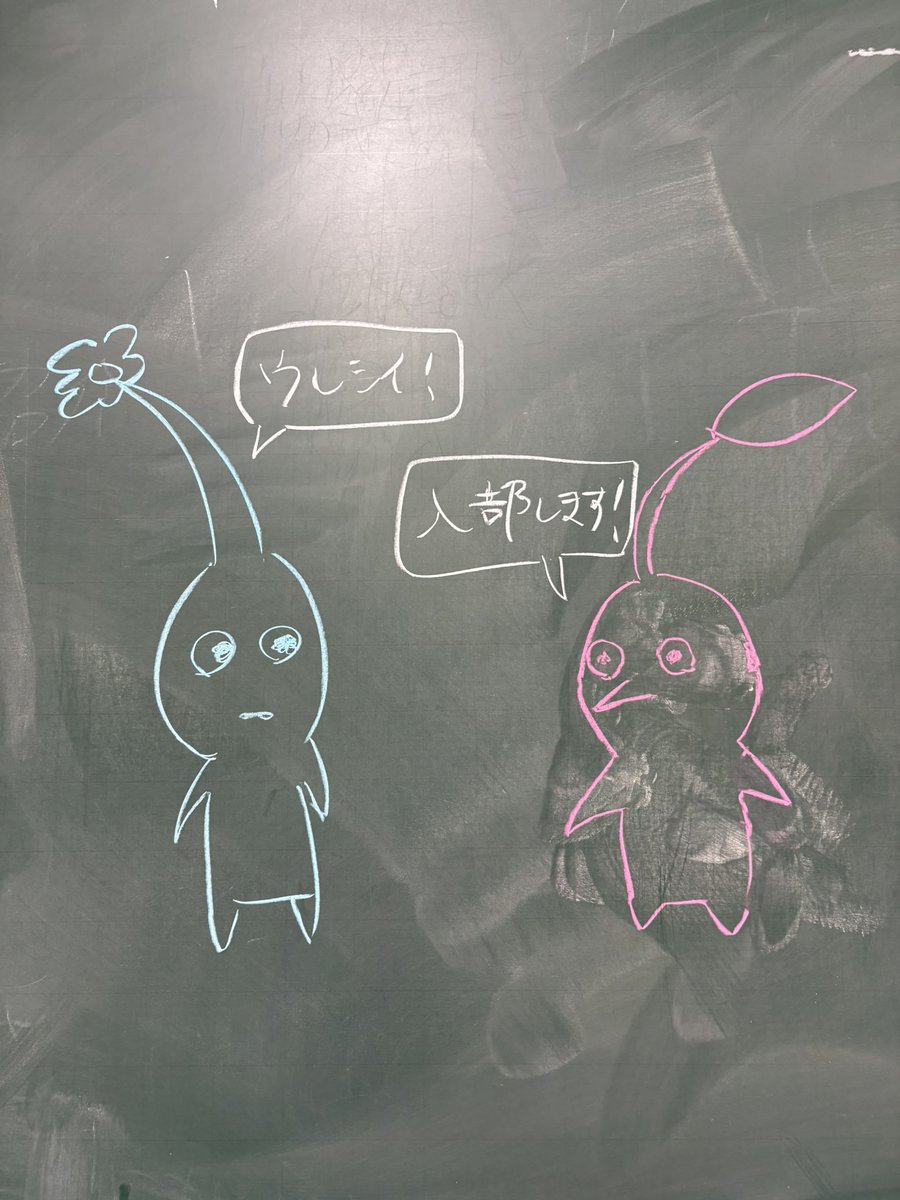 empty_melonsoda's tweet photo. 本日の体験入部もありがとうございました✨️
はぁって言うゲームと観劇を行いました🎶
みんなでどのお題を演じているか考察したり、観劇の感想を言い合ったりとっても楽しかったです🎶

次回の体験入部は4/23(木)18:15~20:00
in ⭐️講堂⭐️ です‼️
普段見えない舞台の裏側をぜひ見に来てください🙌 https://t.co/aavYFbQK6q