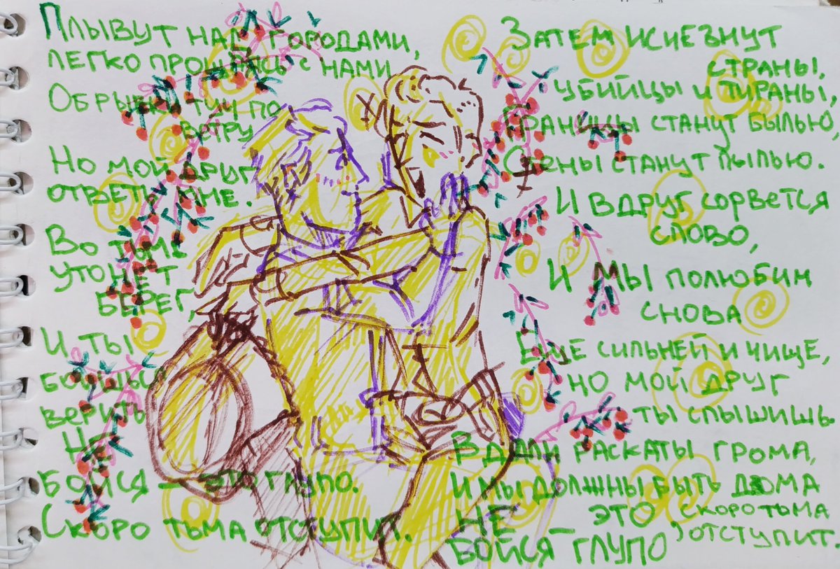 bel∞la tweet media