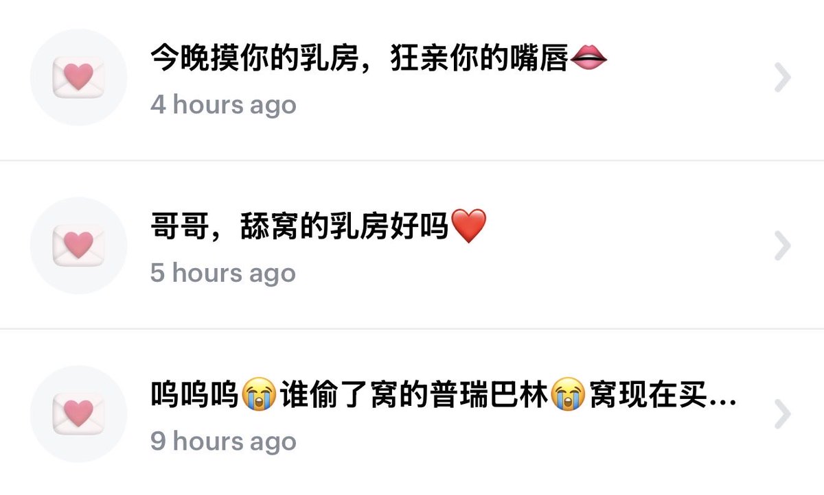 白🌟迟 tweet media