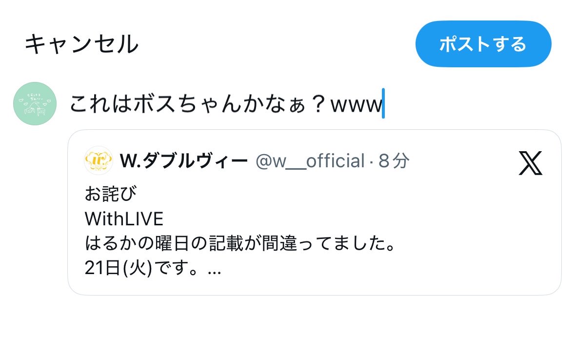 もえか tweet media