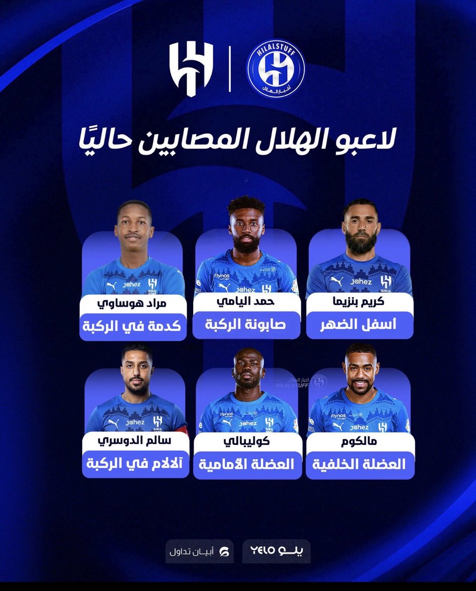 عبدالله العسيري tweet media